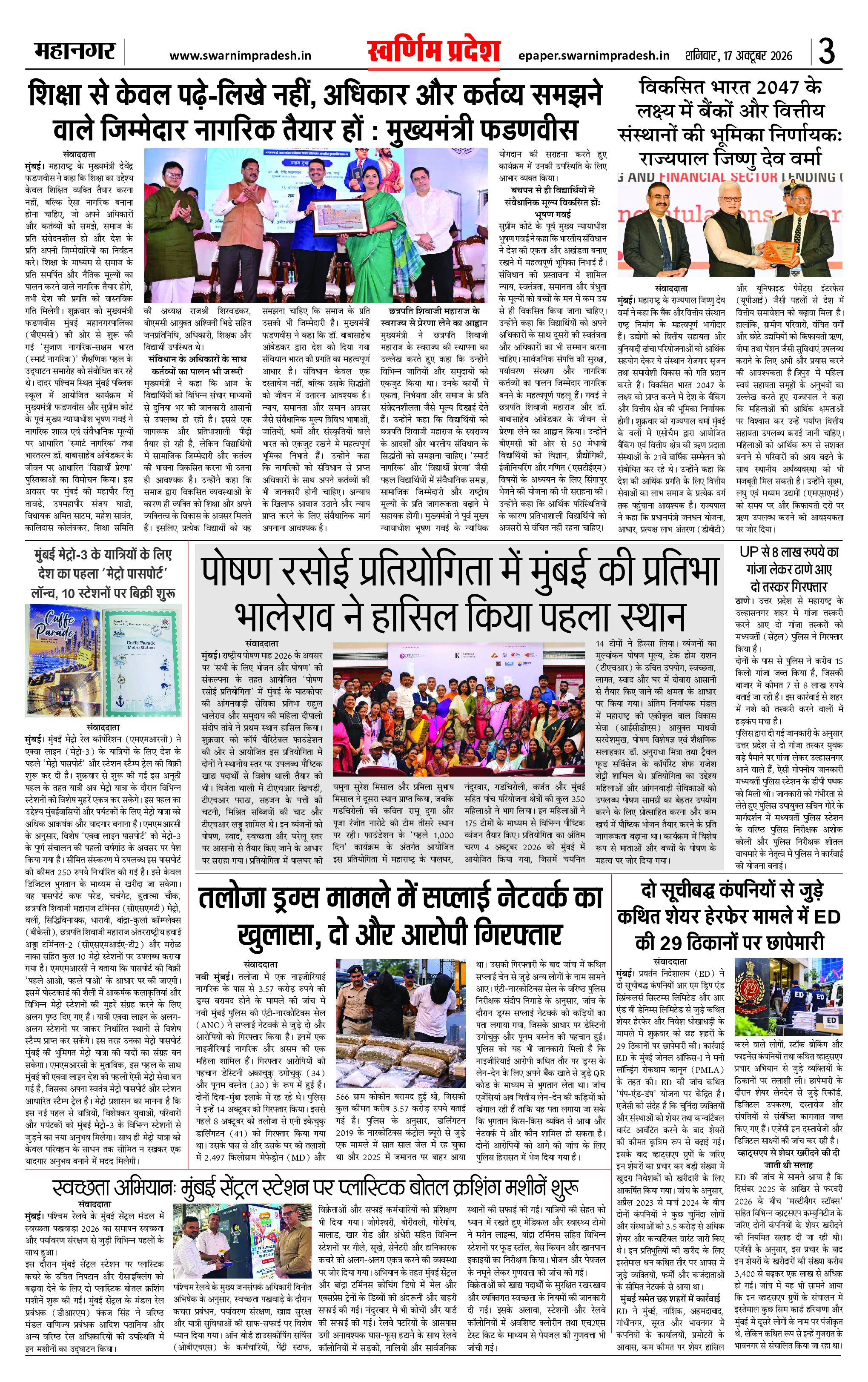 Page 3
