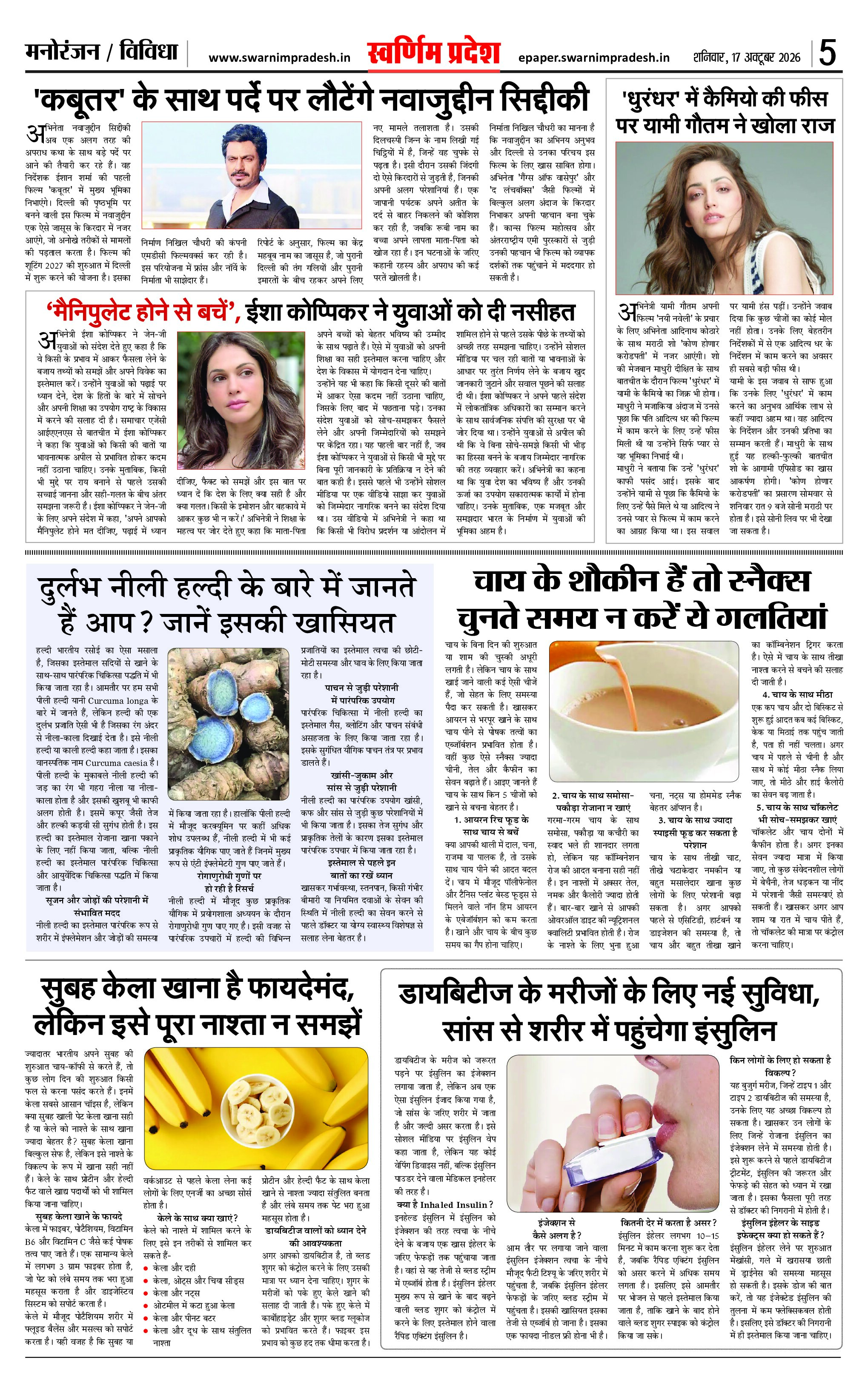 Page 5
