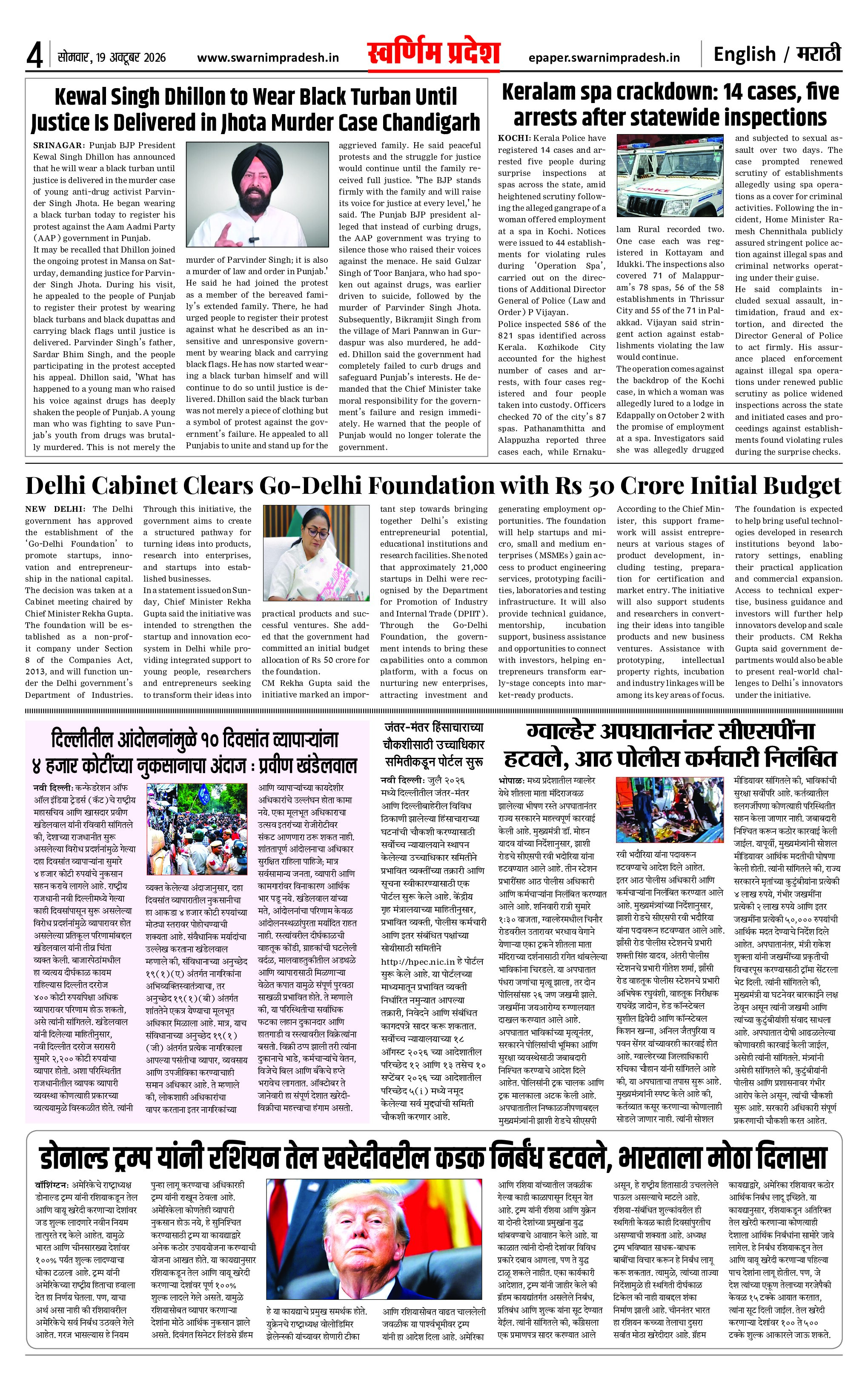 Page 4