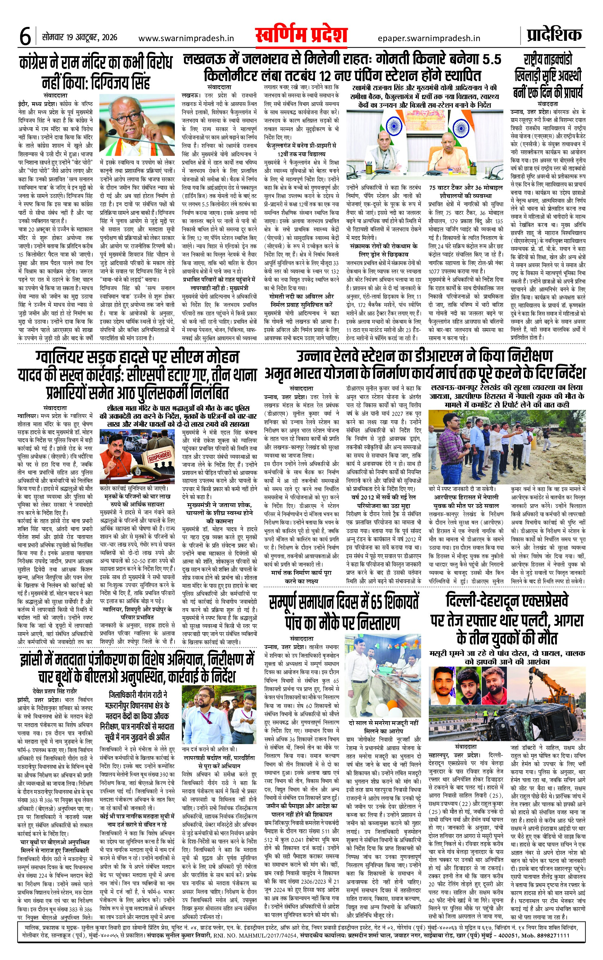 Page 6