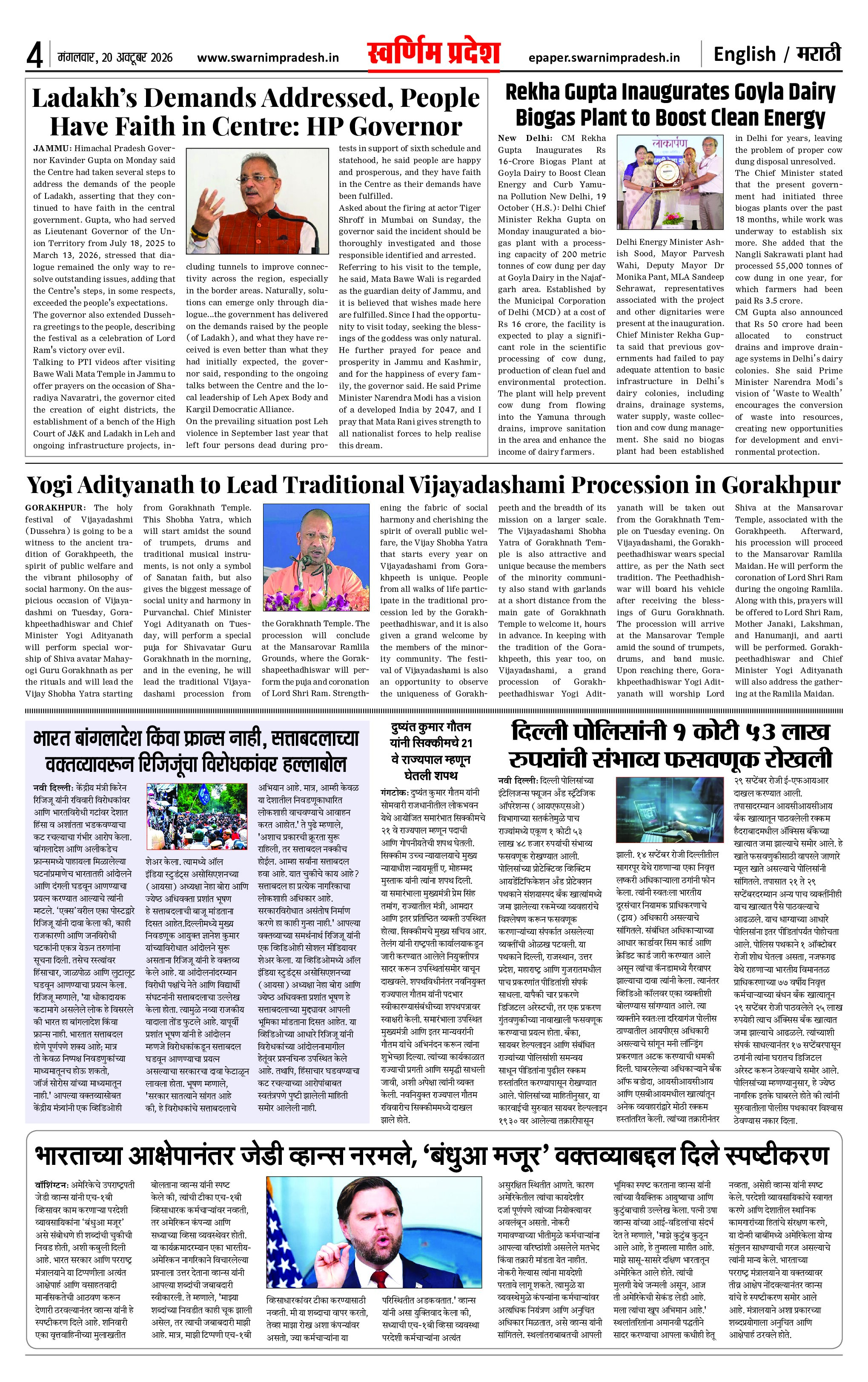Page 4