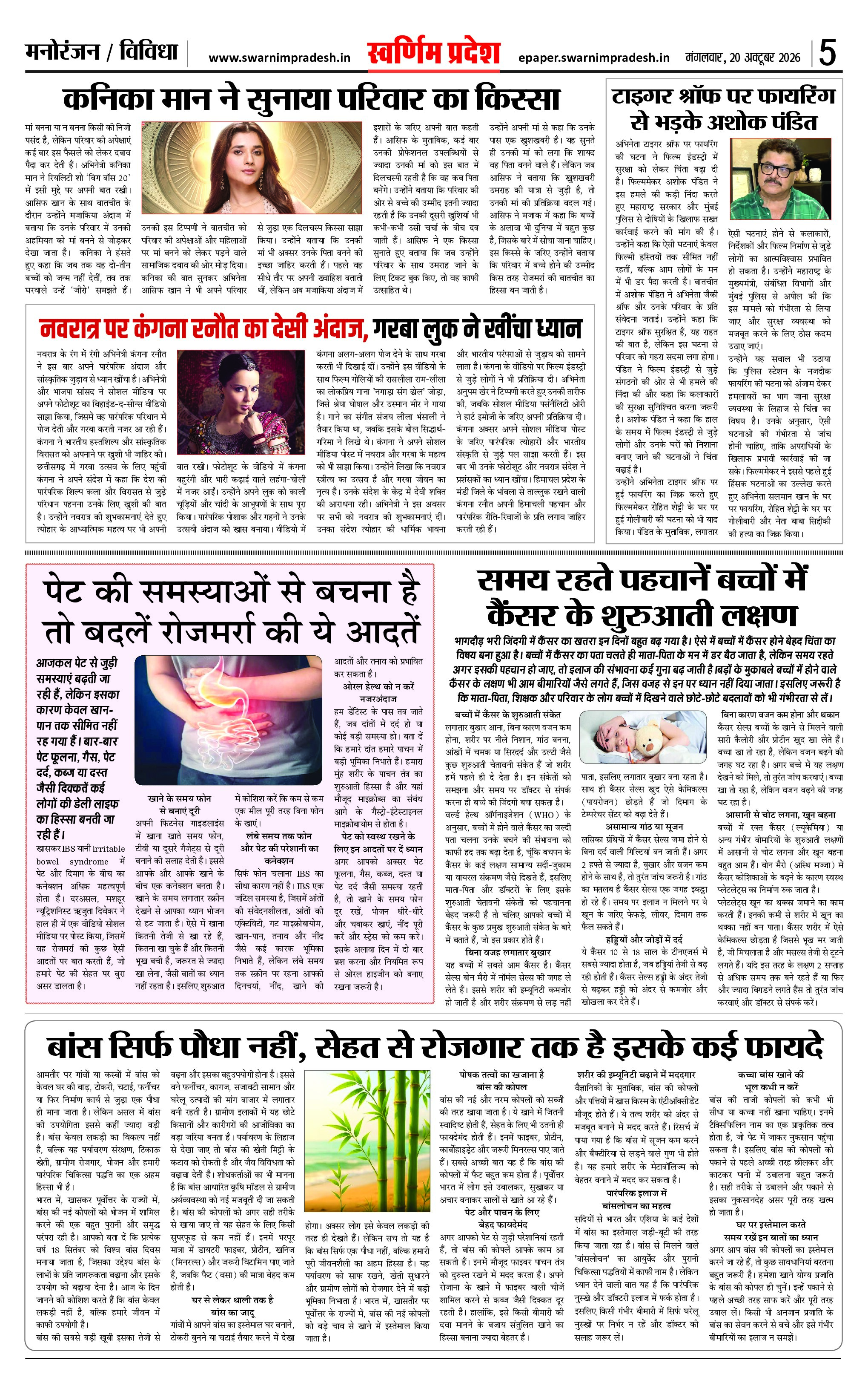 Page 5