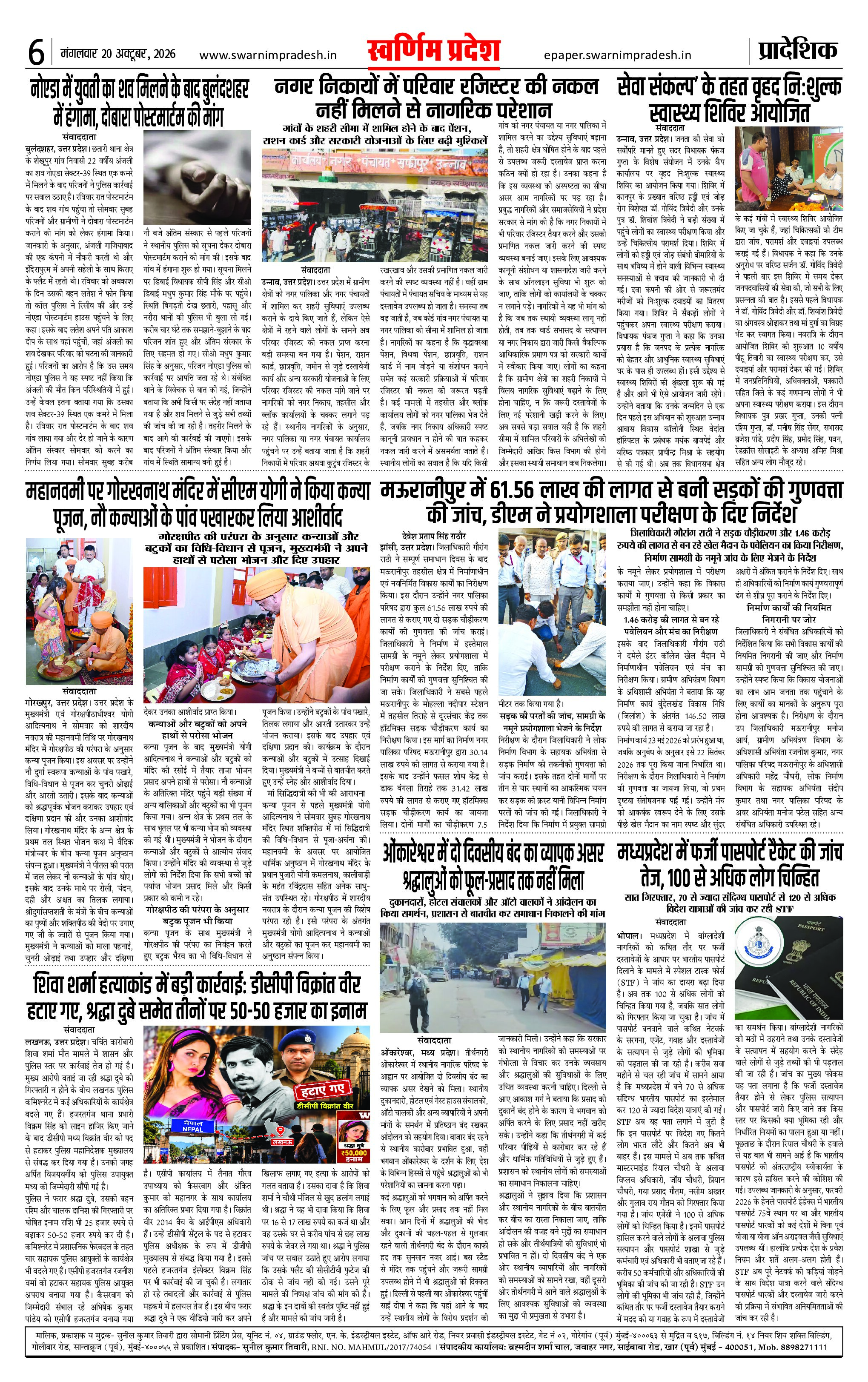 Page 6