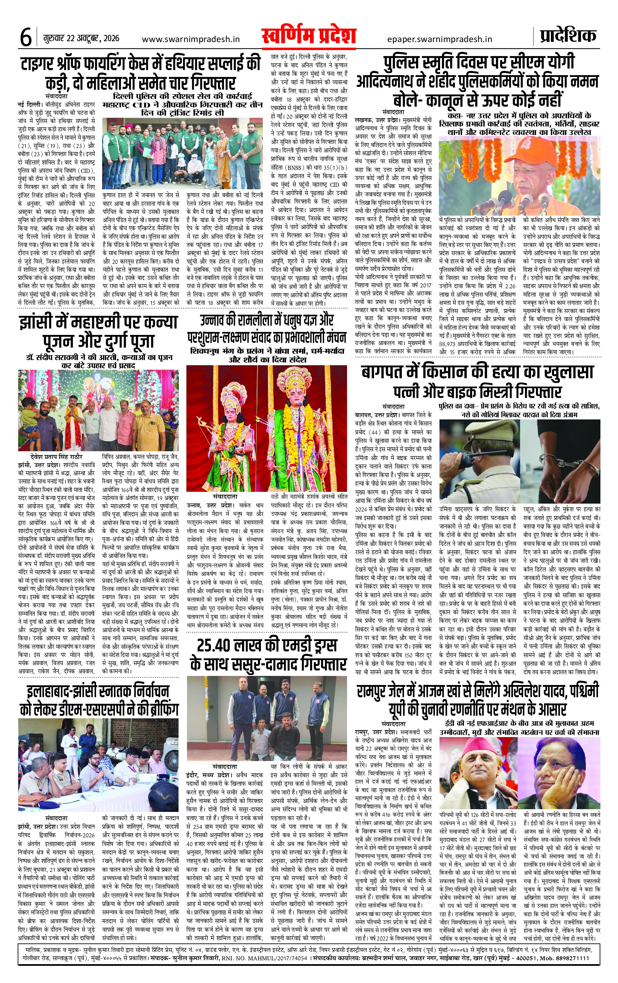 Page 6