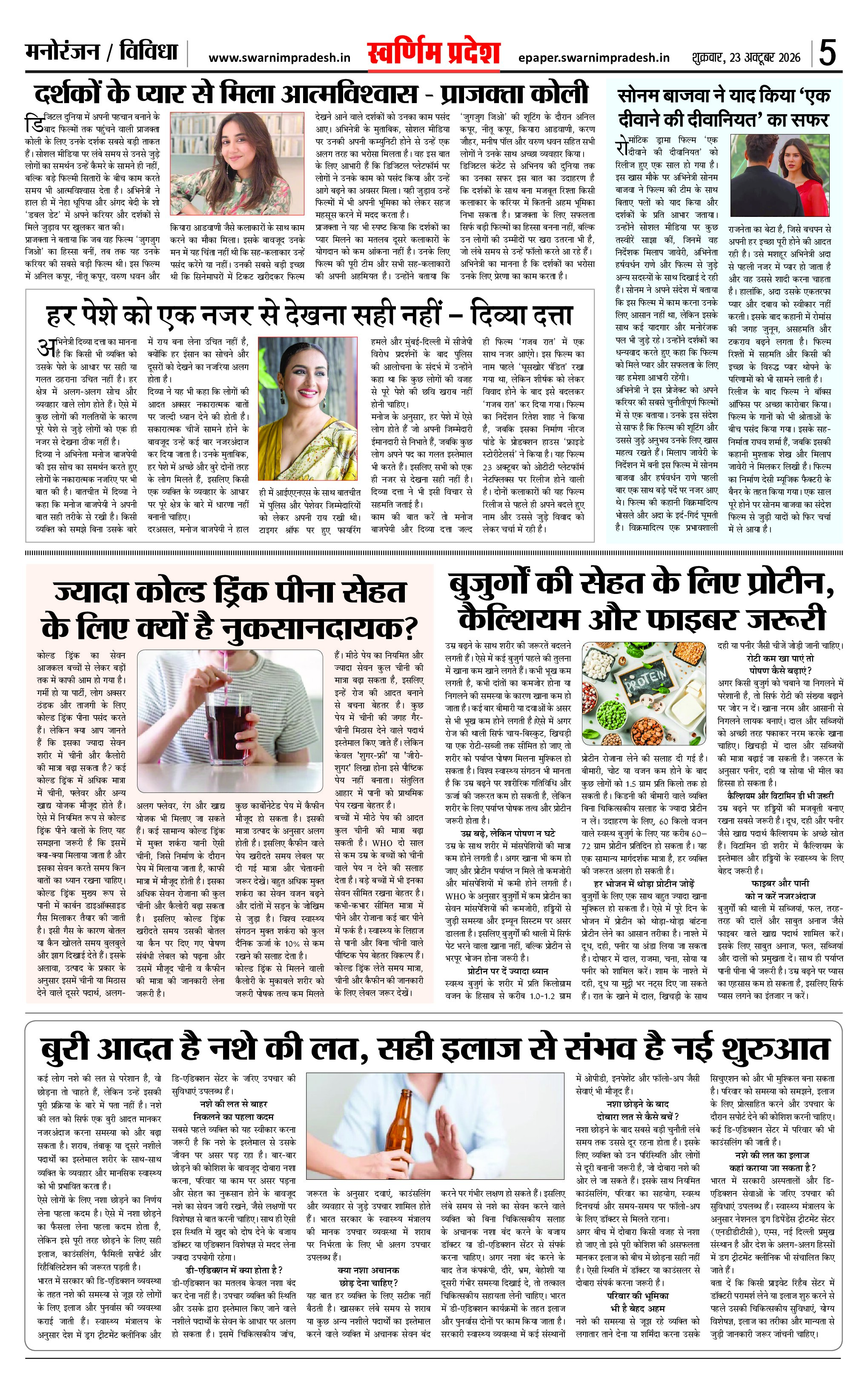 Page 5