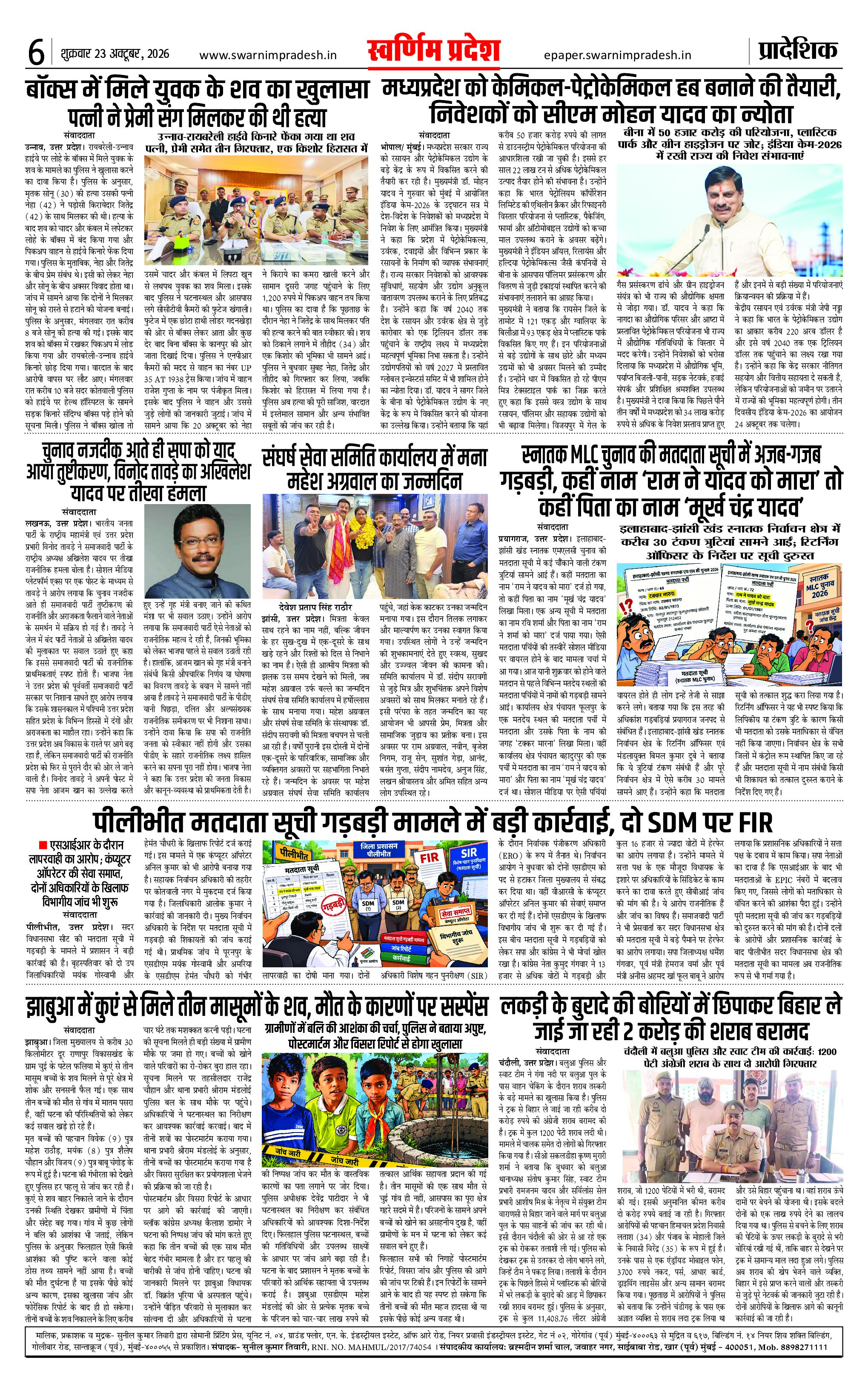 Page 6