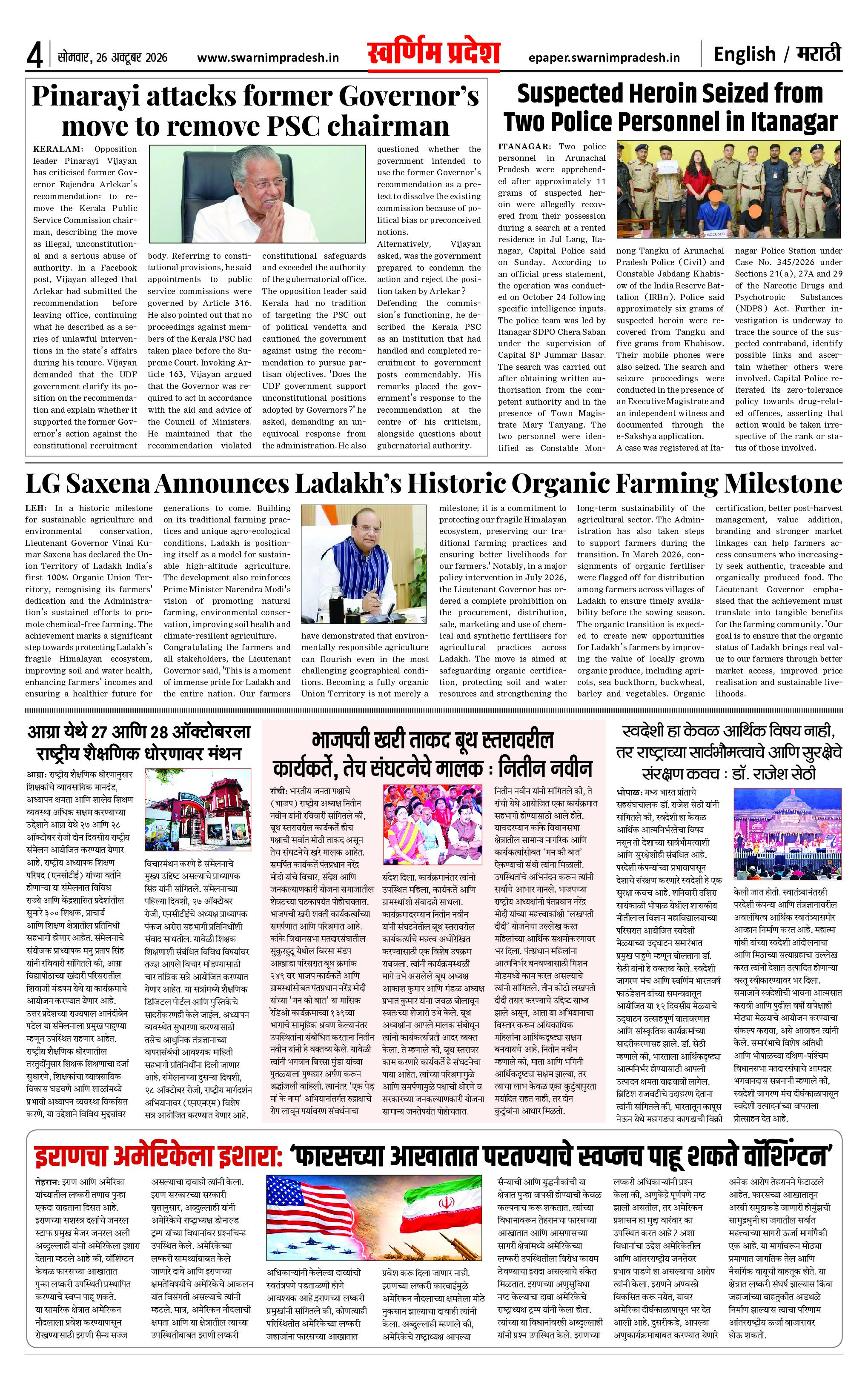 Page 4
