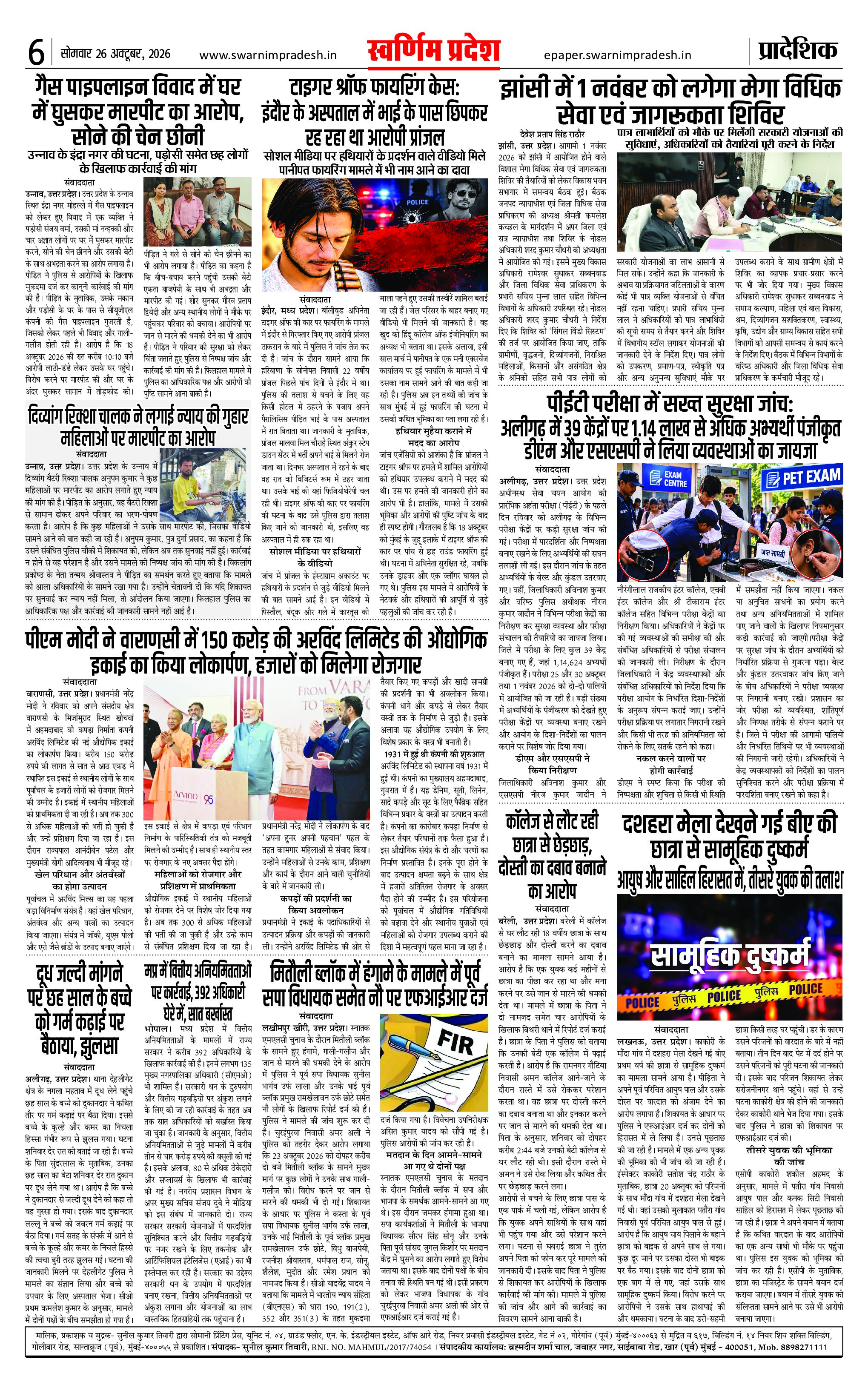 Page 6