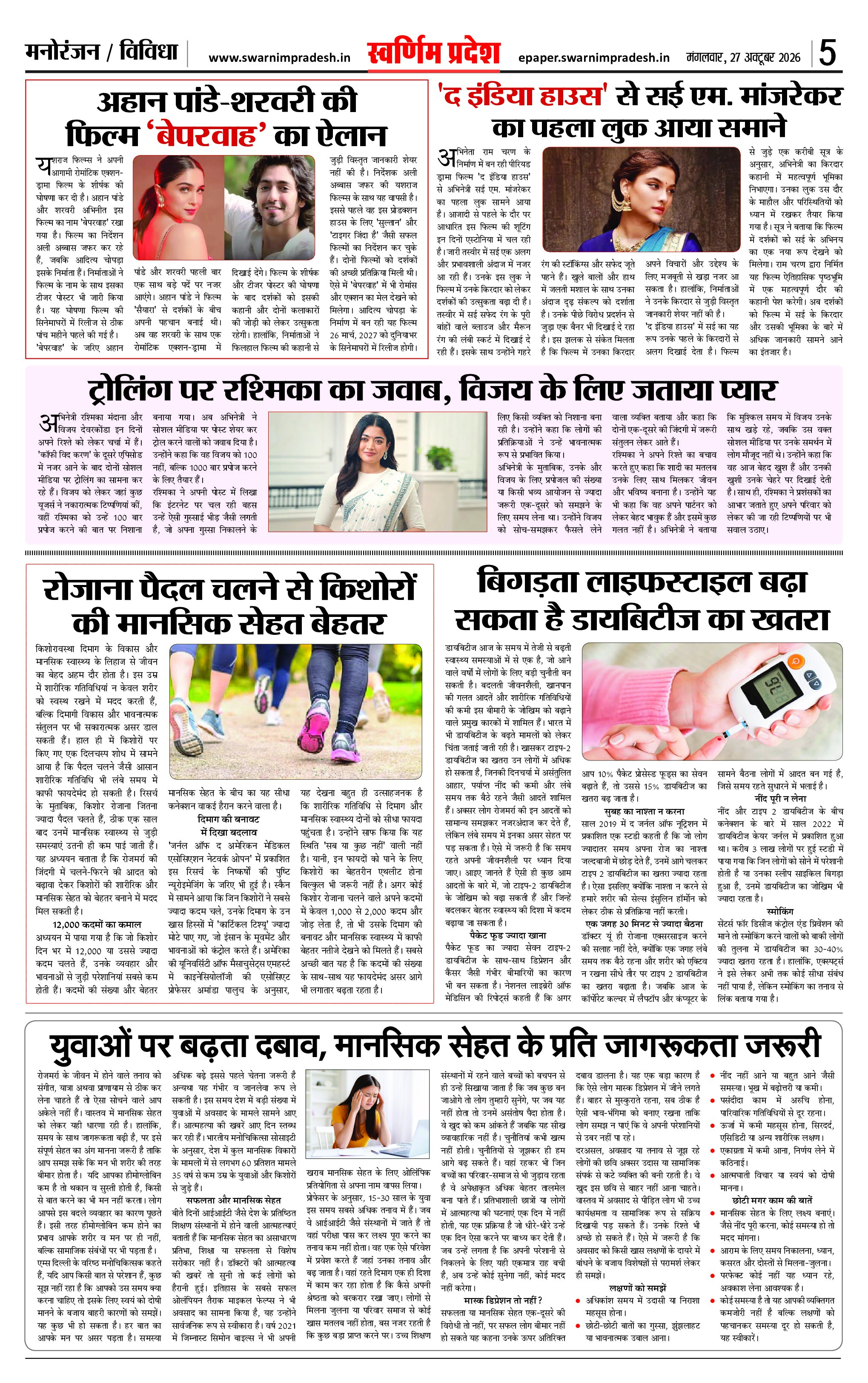 Page 5