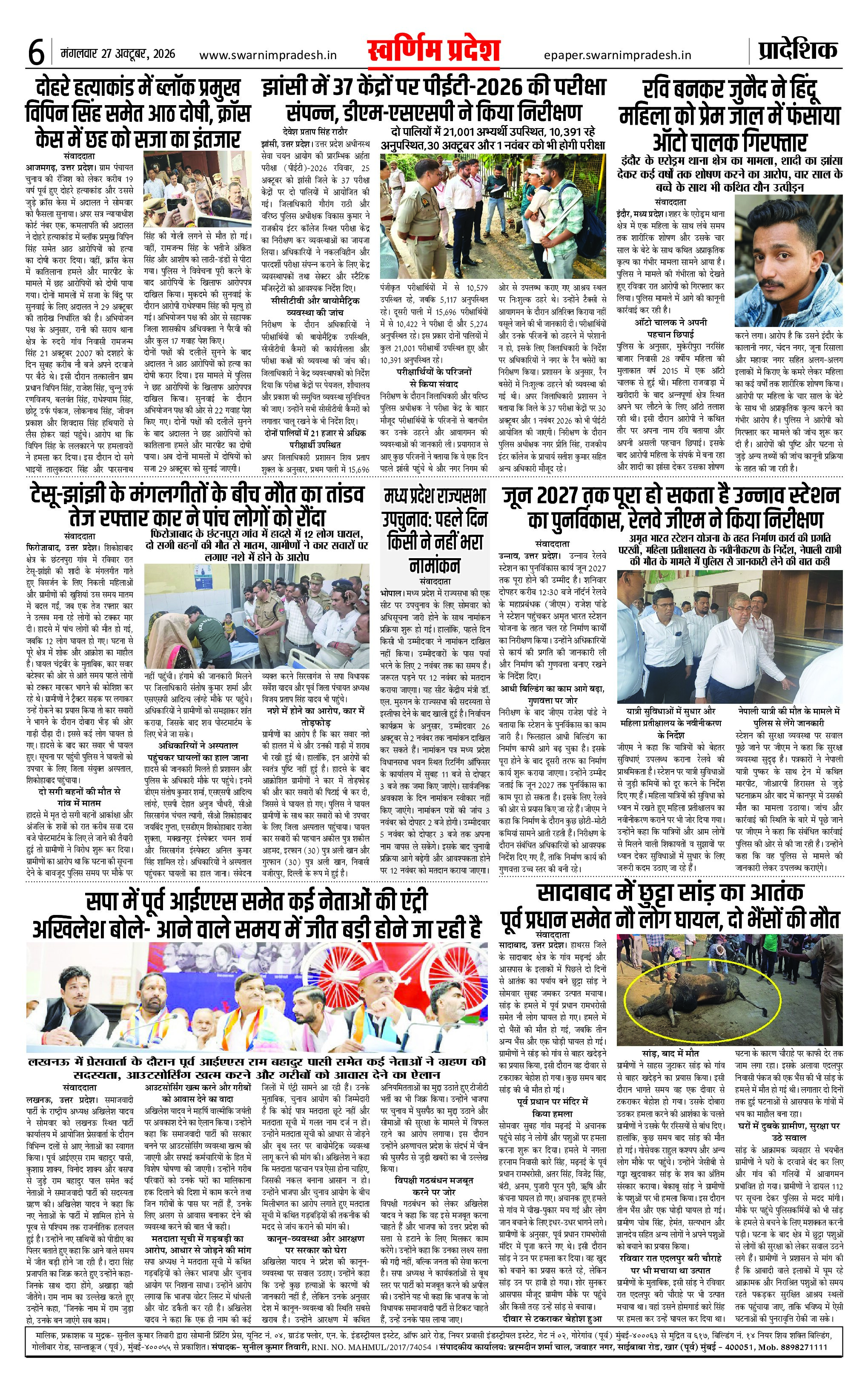 Page 6
